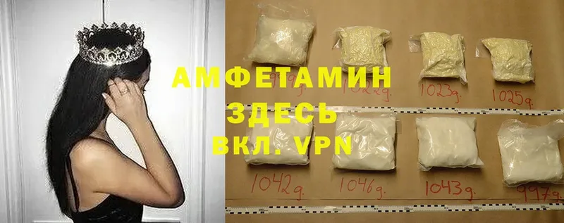 OMG зеркало  Жигулёвск  Amphetamine Premium 