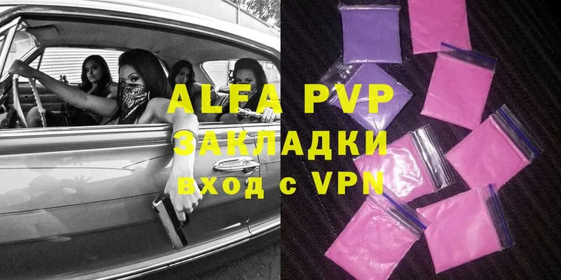 кракен ТОР  Жигулёвск  Alfa_PVP СК 