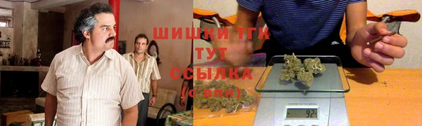 мяу мяу кристалл Верхнеуральск