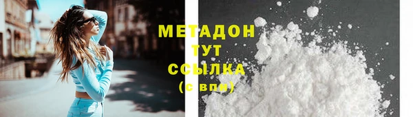 мяу мяу кристалл Верхнеуральск