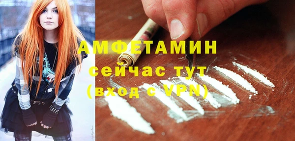 MDMA Верхний Тагил