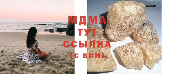 MDMA Верхний Тагил